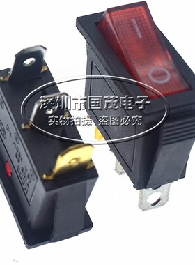 船型 电源开关 KCD1-102 红色 2脚2档 3A 250V 15*10MM 翘板开关