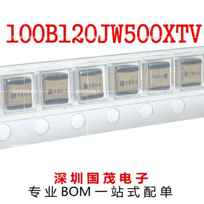 ATC100B120JW500XTV美国