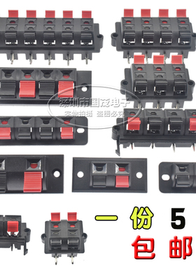 音响接线夹加厚款快速接线端子灯具LED老化夹测试2P4P6P8P12P包邮