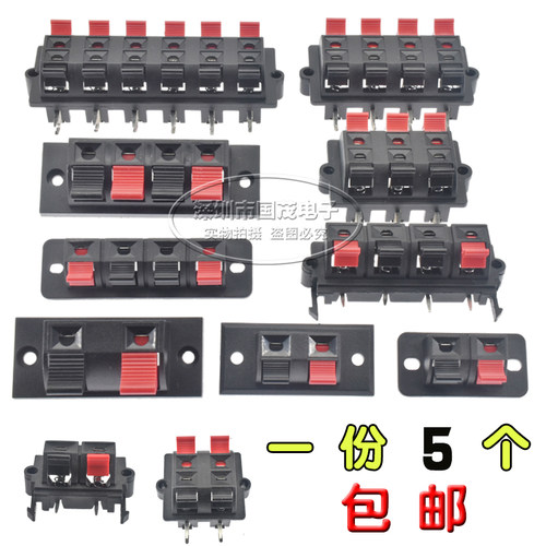 音响接线夹加厚快速端子灯具led