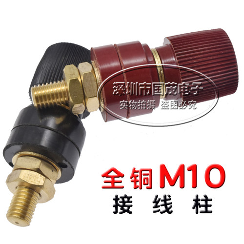 m10接线柱特大全铜逆变器电木
