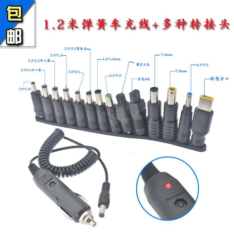 12V24V汽车载音响低音炮点烟器带电源线倒车影像DC插头连接线弹簧