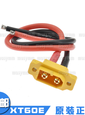 AMASS插头XT60E-M航模公母大电流香蕉插头XT60H-F带线锂电池插头