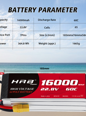 新品HRB 6S 22.8V 16000mAh 60C Lipo Battery高压航模无人机电池