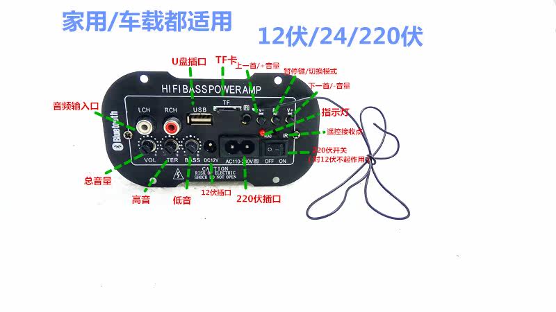 大功率家用车载低音炮功放12v 24v 220v蓝牙功放主板配件|ruв категории видео электрических приборов, видео бытовой арматура, HIFI звук арматура, усилитель плита - от Buy2taobao.com для оказания профессиональной услуги покупки агента Taobao