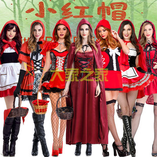 万圣节成人小红帽角色扮演cosplay成人服装女王童话故事演出衣服