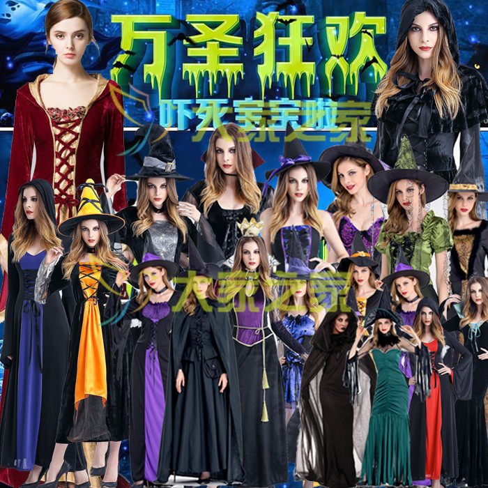 万圣节服装 cos化妆舞会成人性感女巫婆衣服恶魔天使吸血鬼长裙_虎窝淘