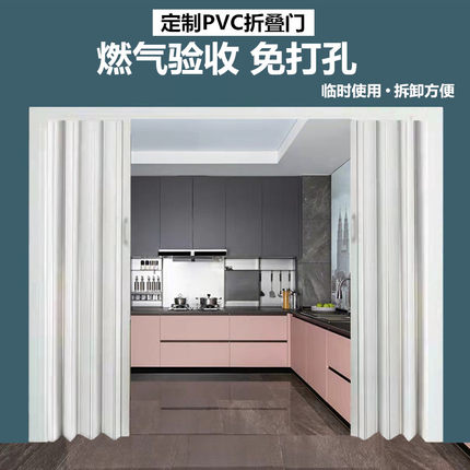 PVC折叠门推拉隔断厕所门厨房隐形收缩百叶门简易临时开通燃气门