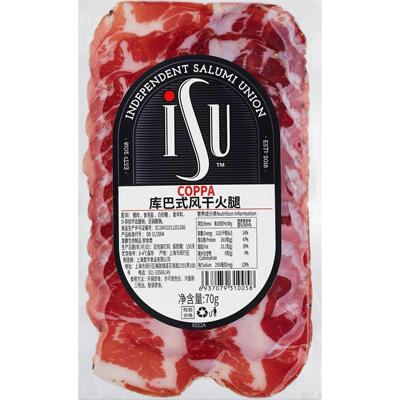 ISU Coppa 库巴式风干火腿 即食切片西餐三明治沙拉 意华猪颈肉