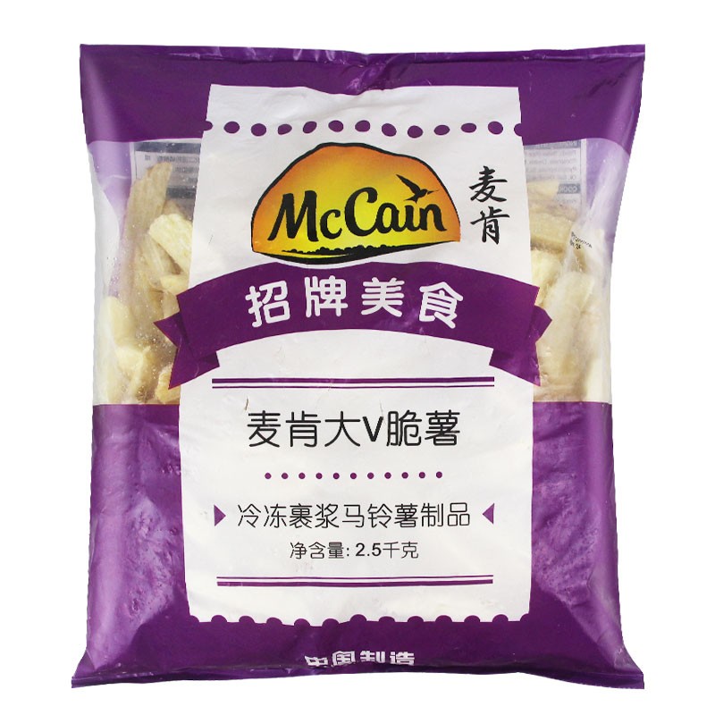 麦肯大V脆薯2.5kg*4包整速冻薯条/薯饼
