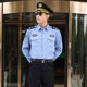 男保安夏装 衬衣春秋工作服套装 制服短袖 衬衫 2011式 夏季 保安服长袖