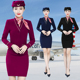 空姐服长袖 酒店前台迎宾工作服职业套装 女美容师浴足制服秋冬新款