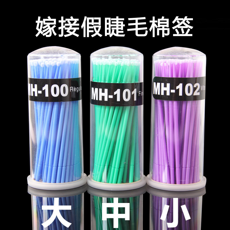 新品上市嫁接种植假睫毛专用棉棒 清洁卸胶棉签 纹绣化妆工具|msdalam kategori Alat solek/minyak wangi/kecantikan, Alat-alat Kecantikan, Makeup/Alat kecantikan - dari Buy2taobao.com untuk memberikan perkhidmatan ejen Taobao profesional membeli