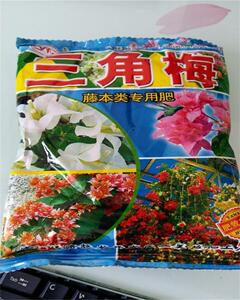三角梅专用肥料 盆栽花卉绿植通用全素肥营养有机肥氨磷钾促开花