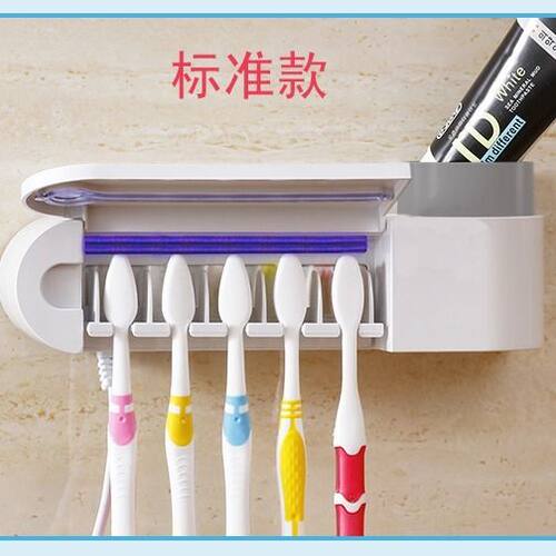高颜值家居防尘紫外线自动牙膏架自动挤牙膏器