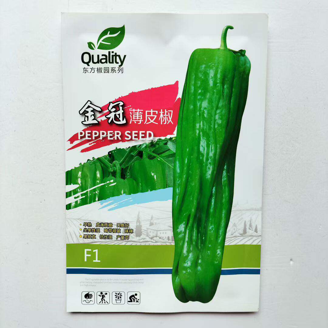 金冠薄皮椒种子早熟菜椒种籽微辣皮薄质脆辣椒种籽春秋播种蔬菜种