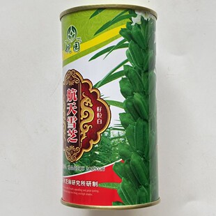 蔬菜瓜果芝麻种子大全白芝麻种籽航天雪芝黑芝麻白芝麻籽种大田种