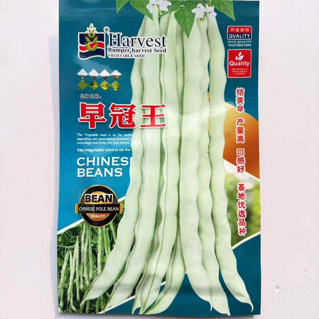 早冠王白不老架豆蔬菜种子春季秋季高产九寸白奶油豆豆角菜豆种籽图片