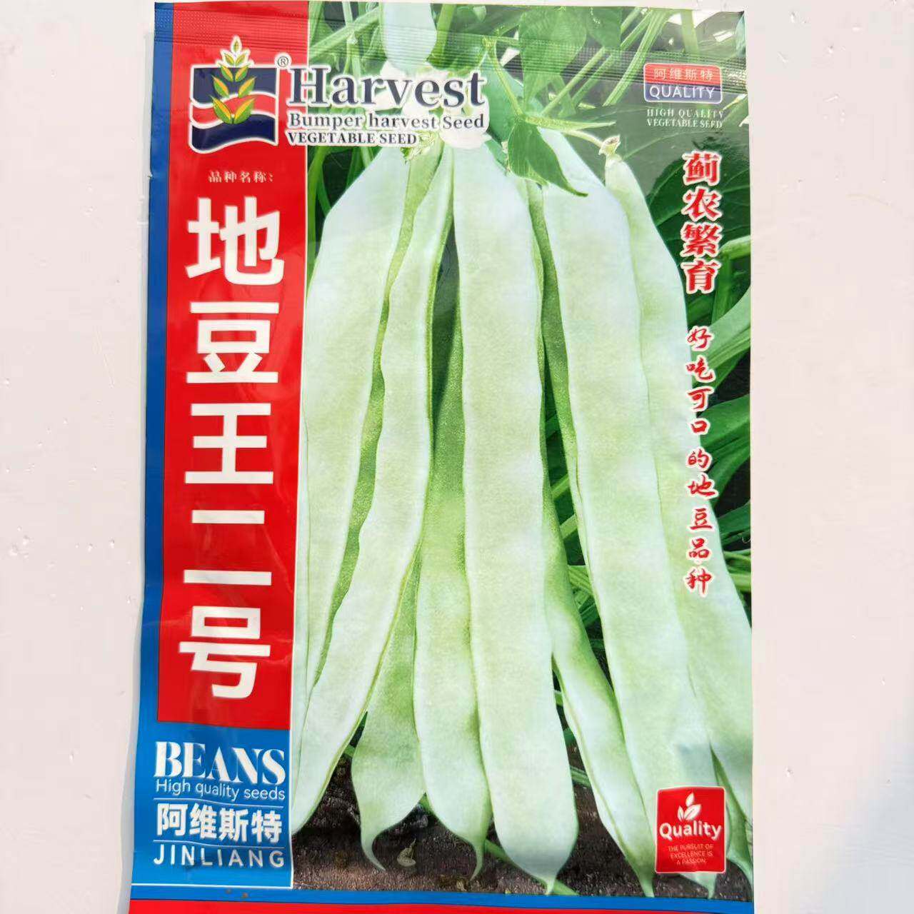 地豆王二号 白不老 极早熟 宽荚芸豆种子 庭院大田有机蔬菜种子