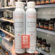 2瓶 新西兰直邮Avene雅漾活泉水喷雾300ml 舒缓定妆爽肤水 保湿