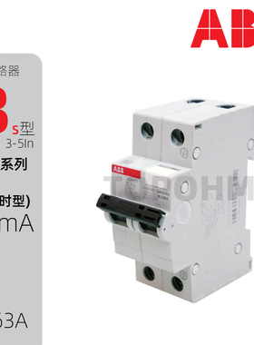 ABB|GS201延时漏电断路器1P+N空气开关A S-B25A32A40A63微断100mA
