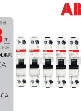 ABB|SN201L空开1P+N一体化断路器2A4A6A10A16A20A25A32A40微断B型