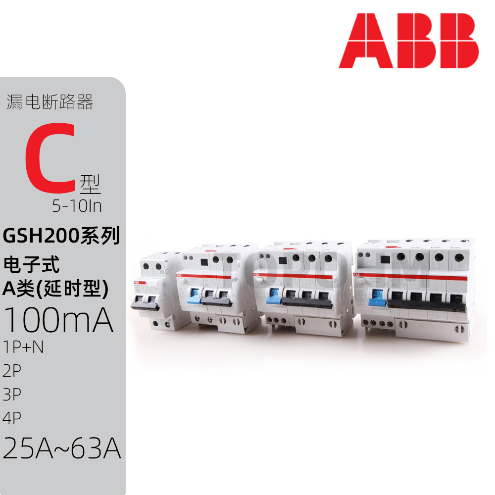 ABB|GSH200漏电保护器1P+N空开C型6A10A25A32A40A63A微断A-S100mA