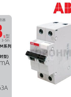 ABB|GS201M漏电保护断路1P+N空气开关20A32A40A63A微断B型AS100mA