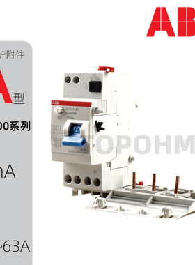 ABB|GDA200电子式2P3P4P漏电保护模块A-25A40A63A微断附件30mA