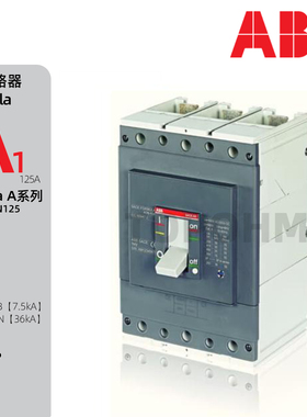 ABB|A1A/B/C/N125热磁TMF塑壳断路器35A40A80A125A空气开关FF3P4P
