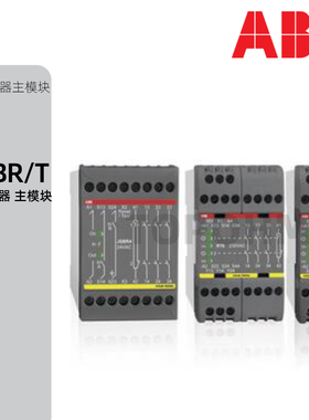 ABB|安全继电器主模块JSBT4 24DC 3NO1NC双手开关专用JSBR4 24VDC
