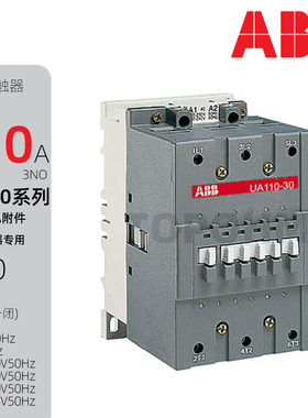 ABB|UA110-30-00-11切换电容用110A交流接触器AC110V220V380V440V