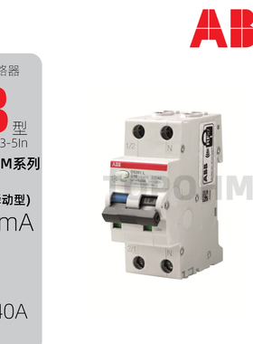 ABB|DS201M漏电保护断路器B6A10A16A32A40A空开微断AC300mA开关