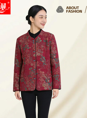 永展中老年羊毛棉袄秋冬保暖上衣羊毛外套女士防寒袄YZ83653