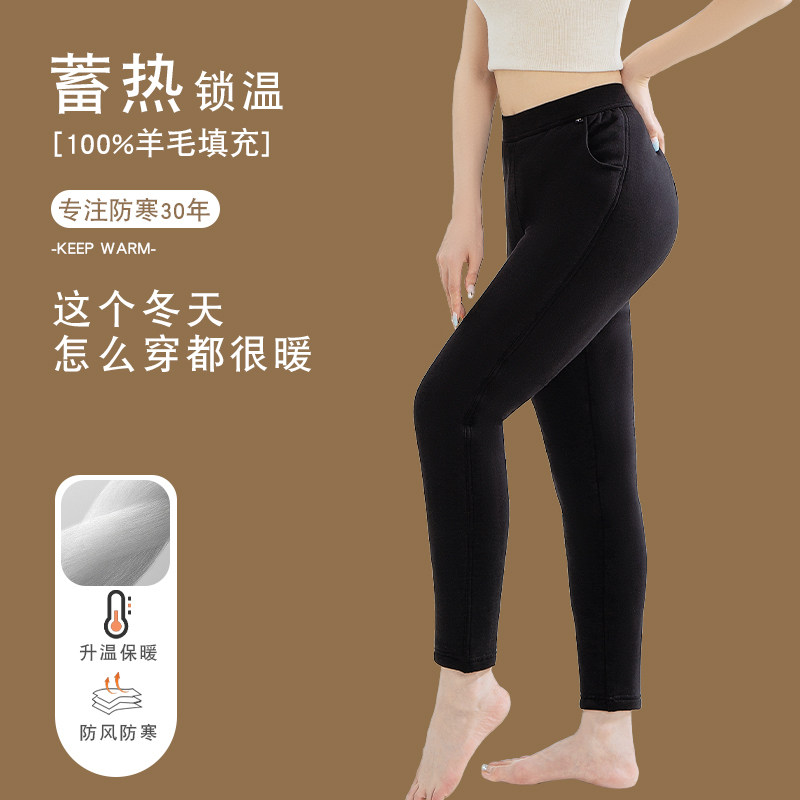 永展羊毛裤棉裤老大女东北加厚高腰保暖裤冬季蚕丝可机洗YZ82213,女士内衣/男士内衣/家居服,保暖裤,淘宝优惠券,粉丝福利购,淘宝优惠卷