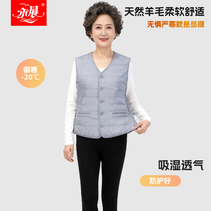 中老年新款纯羊毛填充保暖背心