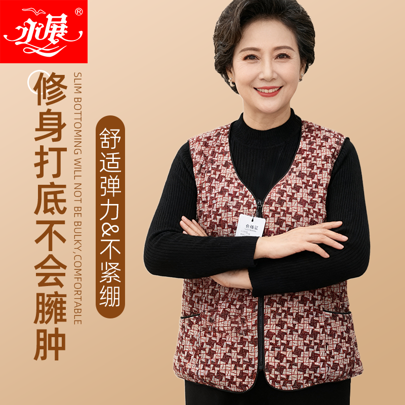 永展羊毛马甲背心防寒XYZ9516