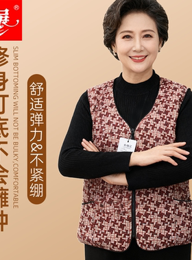 永展马甲女羊毛老大羊毛背心开衫马甲女中老年防寒服坎肩XYZ9516