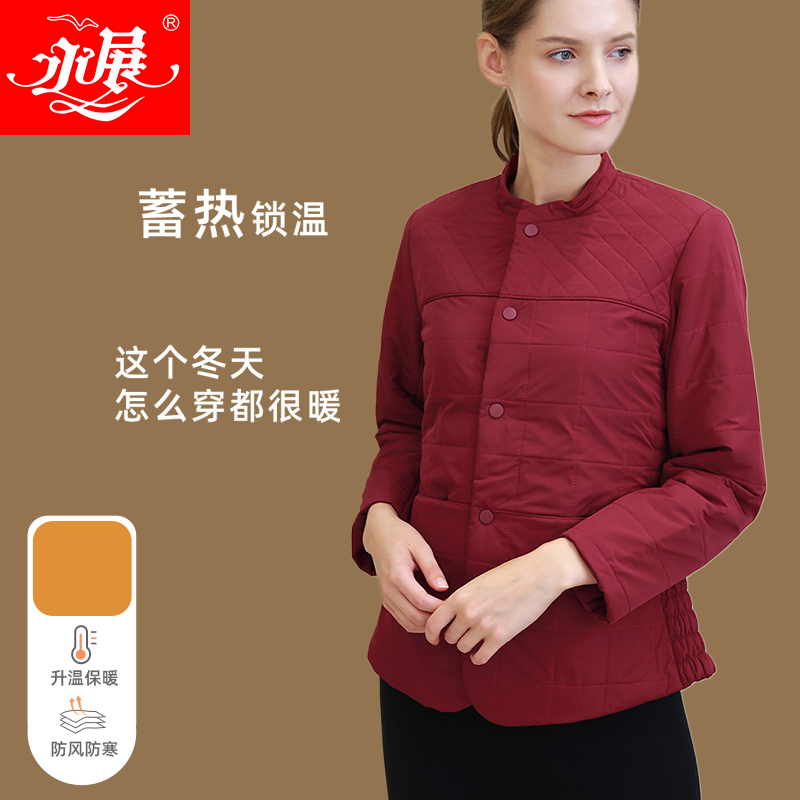 永展羊毛棉袄冬季东北加厚中老年外套女棉衣妈妈保暖衣奶奶7863,女士内衣/男士内衣/家居服,保暖上装,淘宝优惠券,粉丝福利购,淘宝优惠卷
