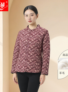 永展羊毛老大针织秋冬季外套女加厚保暖羊毛防寒袄棉袄YZ24650