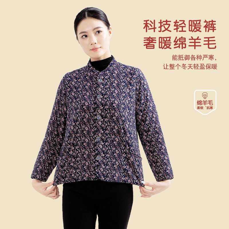 永展羊毛棉袄外套中老年XYZ9516