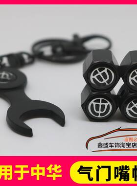 气门嘴盖气门，嘴汽车气门芯帽