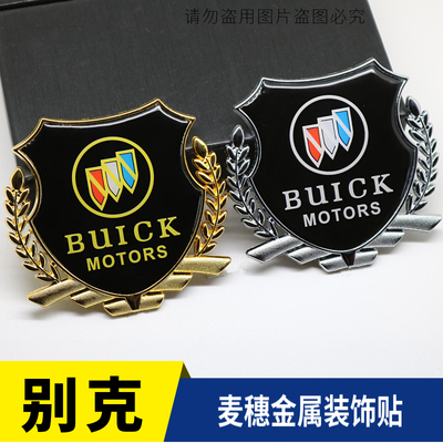 别克新英朗gt汽车威朗凯越装饰贴