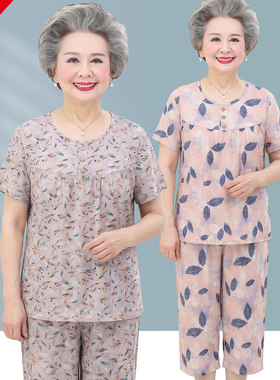 老年妈妈棉绸套装两件套