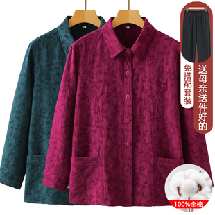 纯棉衬衫女长袖老年人春秋宽松上衣新款妈妈秋装全棉T恤奶奶衣服