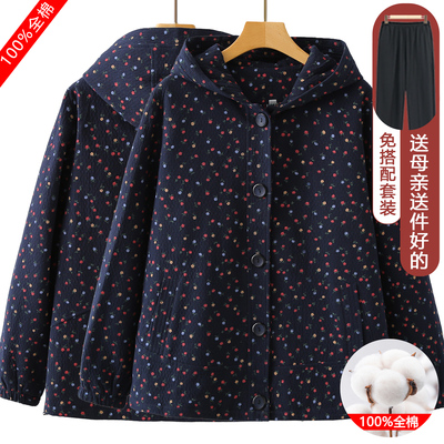 妈妈100%纯棉宽松版型连帽外套