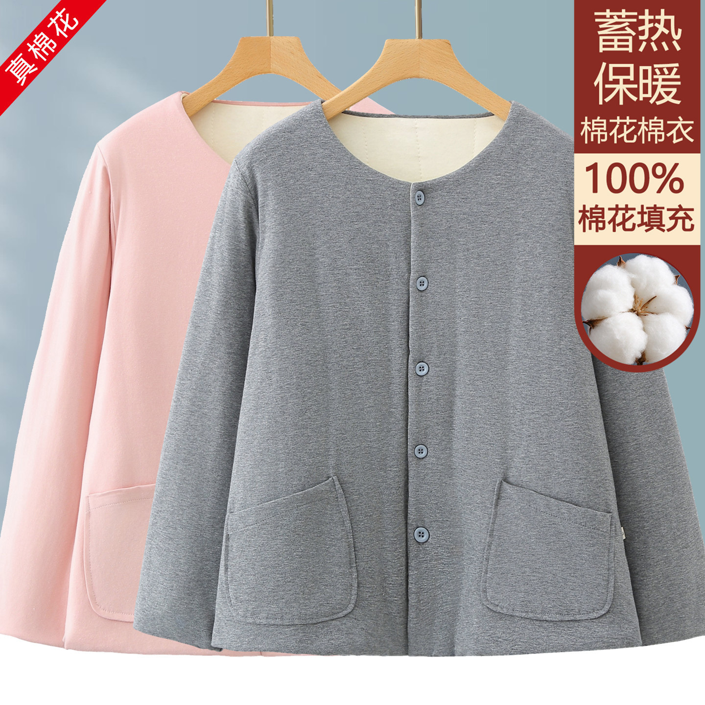 棉花袄女中老年妈妈冬季打底保暖上衣老人奶奶冬装纯棉棉花衣内胆