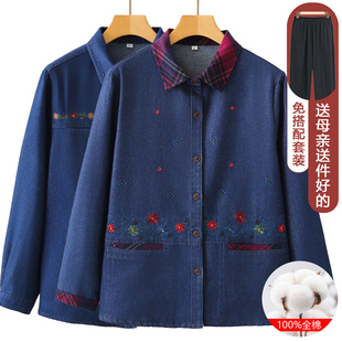 上衣新款 媽媽秋裝 100%純棉牛仔襯衫 長袖 全棉襯衣 老年人奶奶春秋款