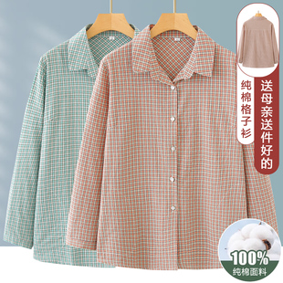 格子衬衫女款妈妈春装100%纯棉上衣宽松休闲中老年春秋款全棉衣服