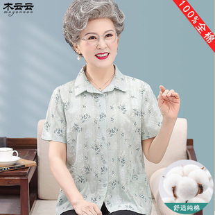 老年人纯棉衬衫女中老年妈妈夏装短袖上衣老太太全棉衬衣老人衣服